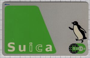 Suica（第3世代）（表）