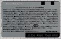 2024年8月10日 (土) 12:04時点における版のサムネイル