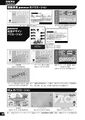 2026年7月21日 (火) 00:48時点における版のサムネイル