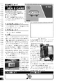 2025年7月23日 (水) 21:21時点における版のサムネイル