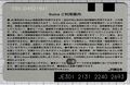2024年8月10日 (土) 11:43時点における版のサムネイル