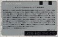 2024年8月10日 (土) 11:58時点における版のサムネイル