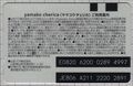 2024年8月10日 (土) 11:53時点における版のサムネイル