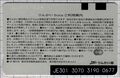 2024年8月10日 (土) 12:04時点における版のサムネイル