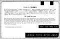 2024年8月10日 (土) 12:32時点における版のサムネイル