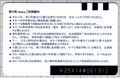 2026年7月21日 (火) 07:29時点における版のサムネイル