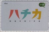 HACHICA
