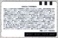 2024年8月8日 (木) 12:57時点における版のサムネイル