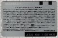 2024年8月10日 (土) 12:04時点における版のサムネイル