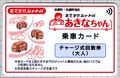 2026年4月4日 (土) 02:04時点における版のサムネイル