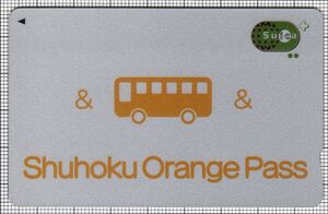 Shuhoku Orange Pass（表）