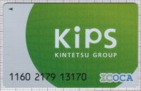 KIPS ICOCA