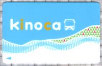 kinoca