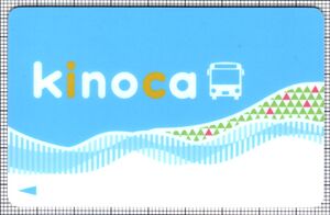 kinoca （表）