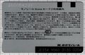 2024年8月10日 (土) 11:58時点における版のサムネイル
