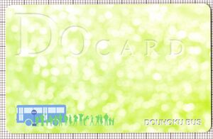 Doカード（黄緑）（表）（画像提供：鉄みっち）