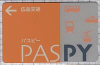 PASPY（広島交通）