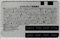 2025年5月12日 (月) 08:10時点における版のサムネイル