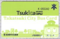 Tsukica