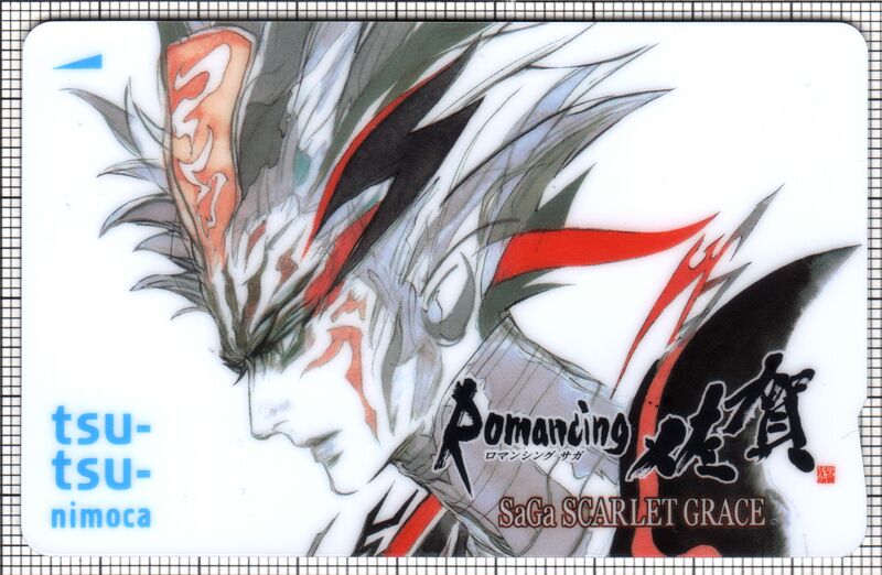 ファイル:Nimoca-tsutsu-sp 02a.jpg