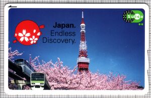 Suica（Suica & Monorail）（表）