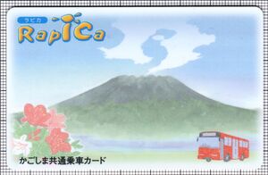 RapiCa（ＪＲ九州バス鹿児島支社）（表）