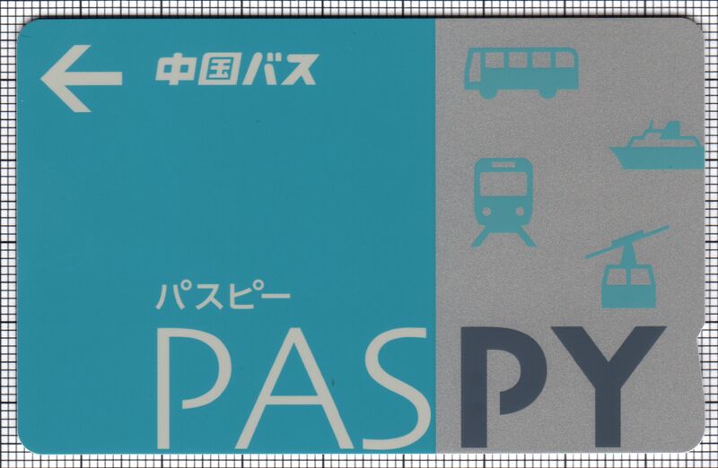 ファイル:Paspy-cb 1a.jpg