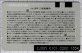 2024年8月8日 (木) 23:39時点における版のサムネイル