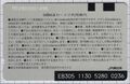 2024年8月8日 (木) 12:44時点における版のサムネイル