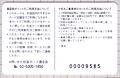 2024年9月12日 (木) 08:01時点における版のサムネイル