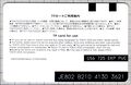 2024年8月10日 (土) 12:32時点における版のサムネイル