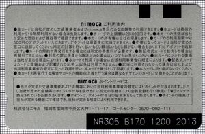 ICAS nimoca（裏）