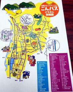 ごんバスイラスト路線図（画像提供：磐田市役所）