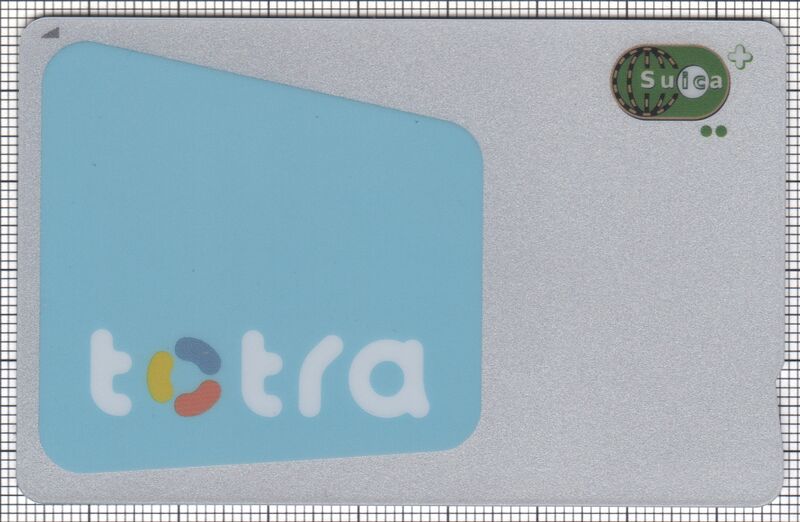 ファイル:Suica-totra 1a.jpg