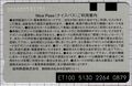 2024年8月8日 (木) 00:45時点における版のサムネイル