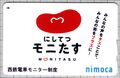 2025年4月25日 (金) 09:01時点における版のサムネイル