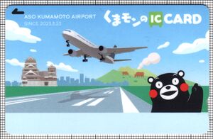熊本地域振興カード（ロアッソ熊本記念デザインカード）（表）