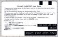 2024年8月8日 (木) 23:39時点における版のサムネイル