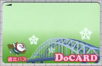 Doカード（新）