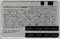 2024年8月8日 (木) 12:44時点における版のサムネイル