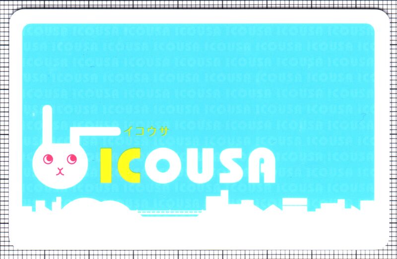 ファイル:Icousa 1a.jpg