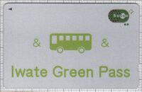Iwate Green Pass
