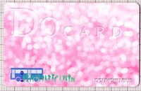 Doカード（旧）