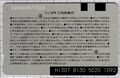 2024年8月9日 (金) 00:03時点における版のサムネイル