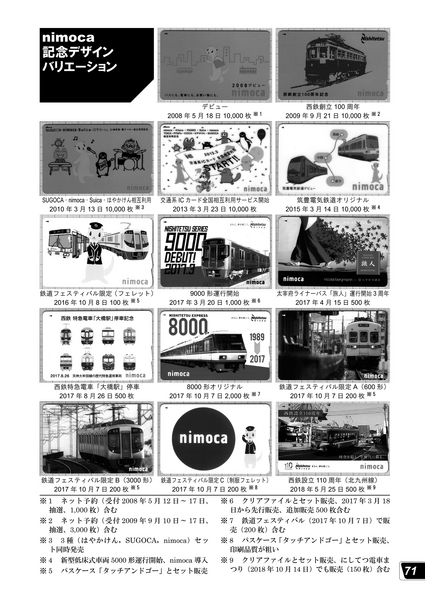 ファイル:20251228 ICmook6 sample3.png