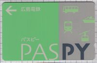 PASPY（広島電鉄）