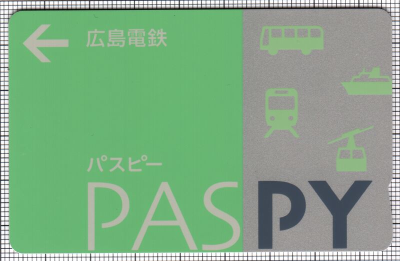 ファイル:Paspy-hi 1a.jpg