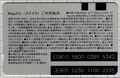 2024年8月10日 (土) 11:53時点における版のサムネイル