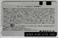 2024年8月10日 (土) 11:58時点における版のサムネイル
