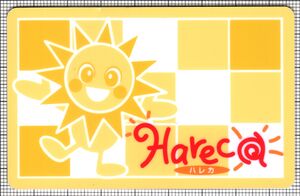 Hareca（中鉄バス）（表）